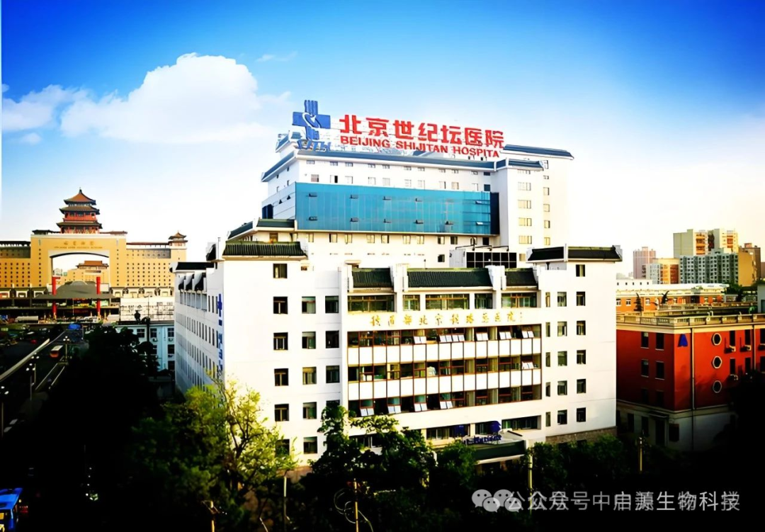 行业动态丨首都医科大学涉1100例癌症患者临床研究证实：输注免疫细胞显著改善了患者的生活质量