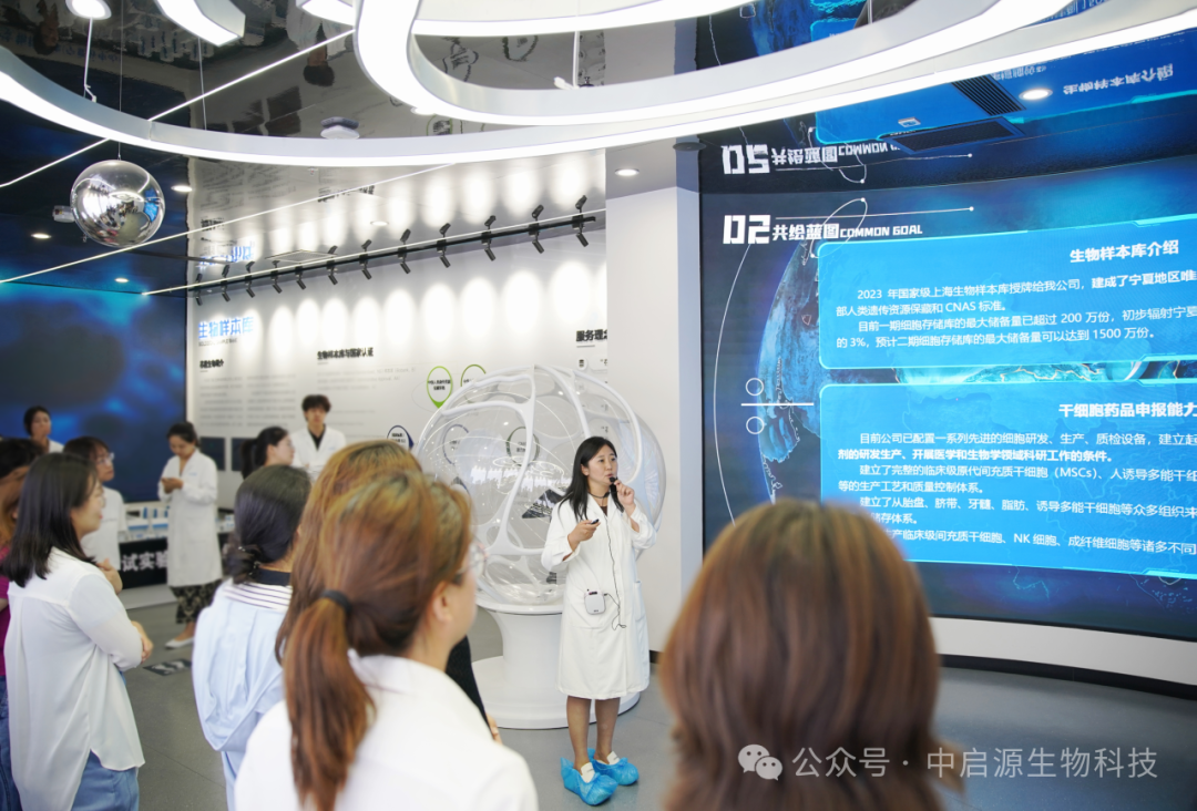 公司内训|中启源（宁夏）生物科技有限公司开展业务能力提升培训