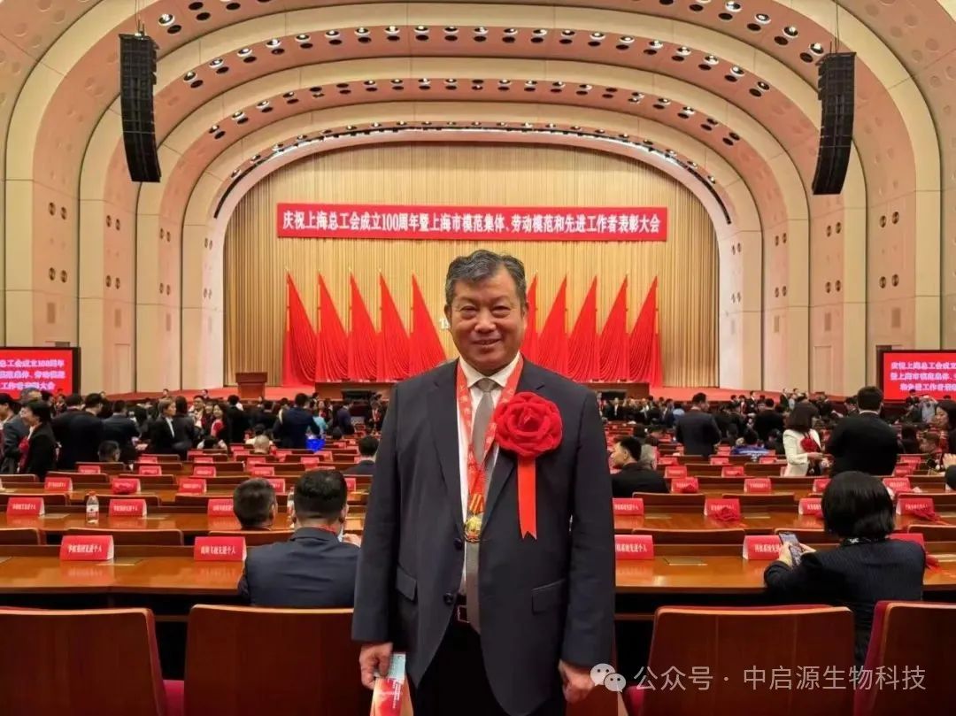 总部要闻丨喜报︱弘扬劳模精神、唱响时代赞歌，生物芯片上海国家工程研究中心主任郜恒骏教授荣获上海市劳动模范称号