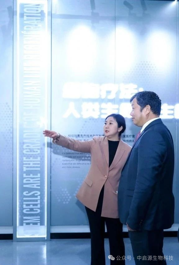 公司要闻丨第三次医疗革命的宁夏答卷：韩笑与中启源的生物科技突围战