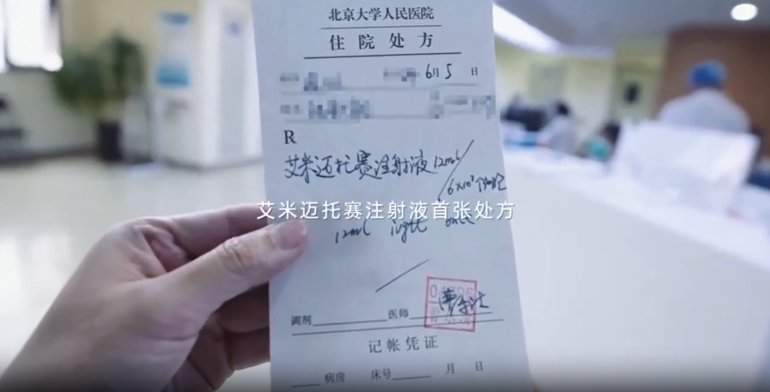 行业动态丨艾米迈托上市启示录：当细胞治疗告别“野蛮生长”，中启源生物的“正道之光”