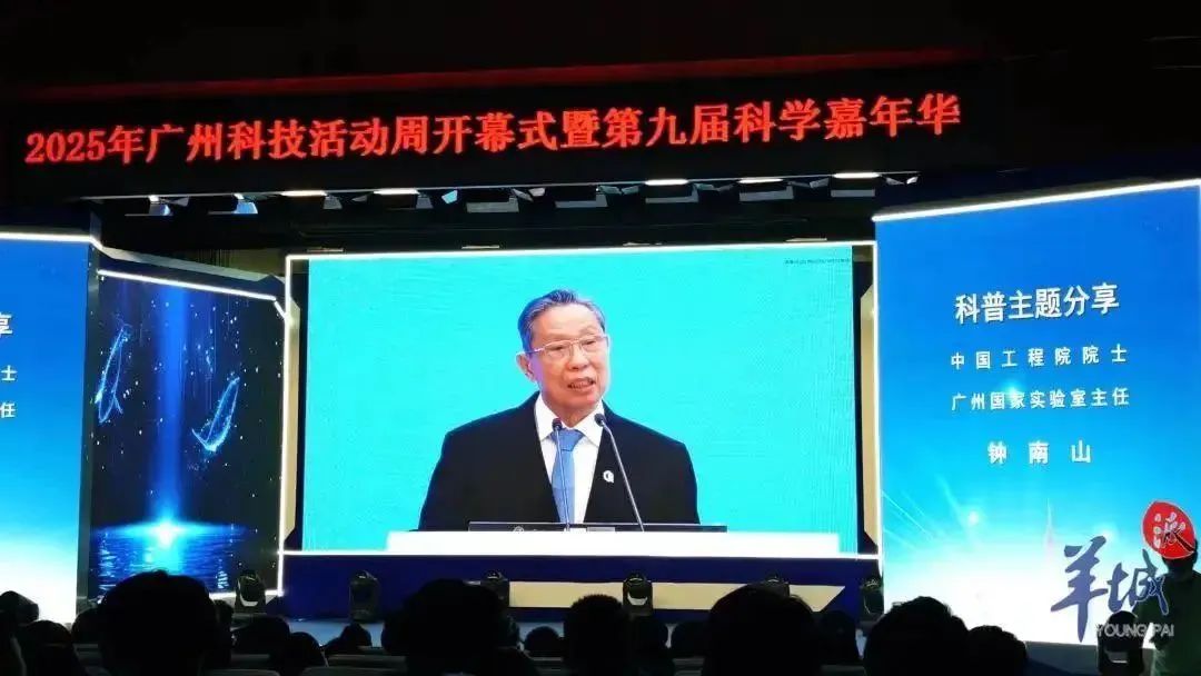 细胞科普丨钟南山谈大S因流感离世｜免疫细胞一旦崩溃，小病也会致命