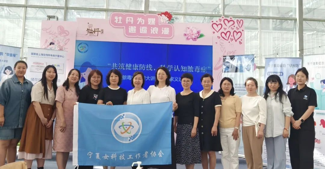 公司要闻丨国家级生物样本库宁夏中心助力乡村健康科普 细胞存储理念扎根贺兰田野