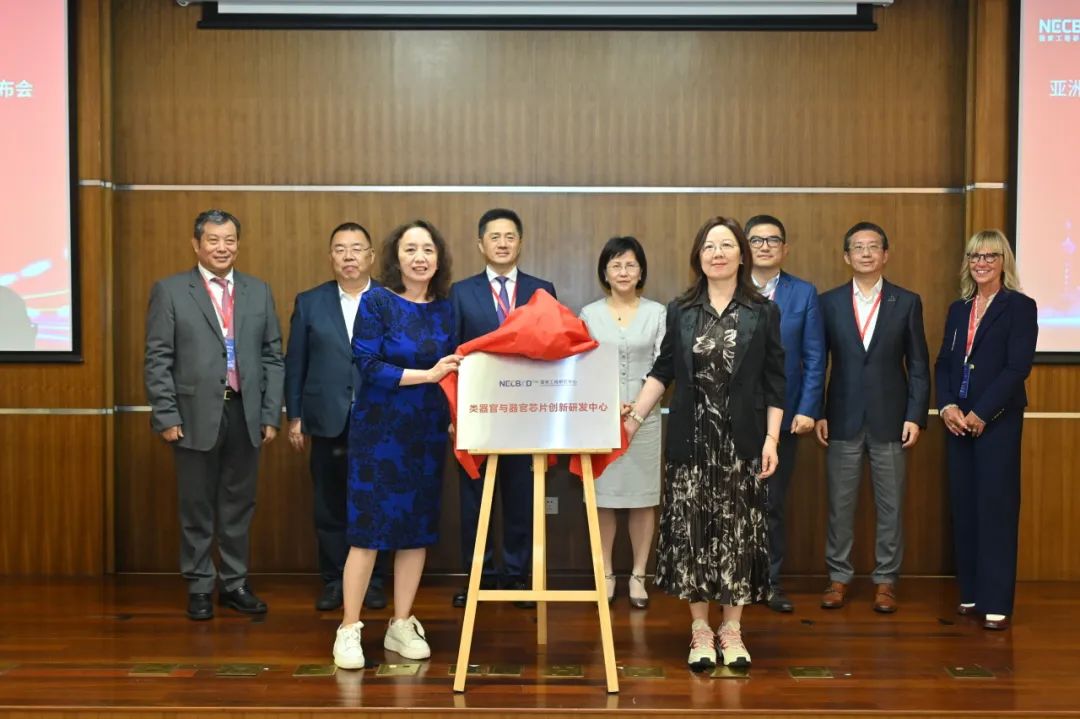 总部要闻丨总部生物芯片发布亚洲首台套体外模型智能化系统（CellXpress.ai）！首届智能化类器官创新与产业发展论坛在沪举办