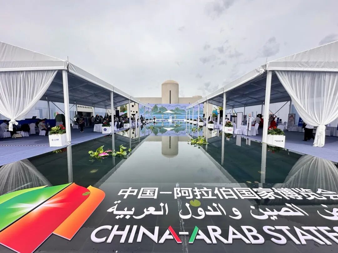 公司要闻丨生物芯片上海国家工程研究中心/中启源生物/上海生物样本库宁夏中心受邀参加第七届中阿博览会卫生健康对接交流活动