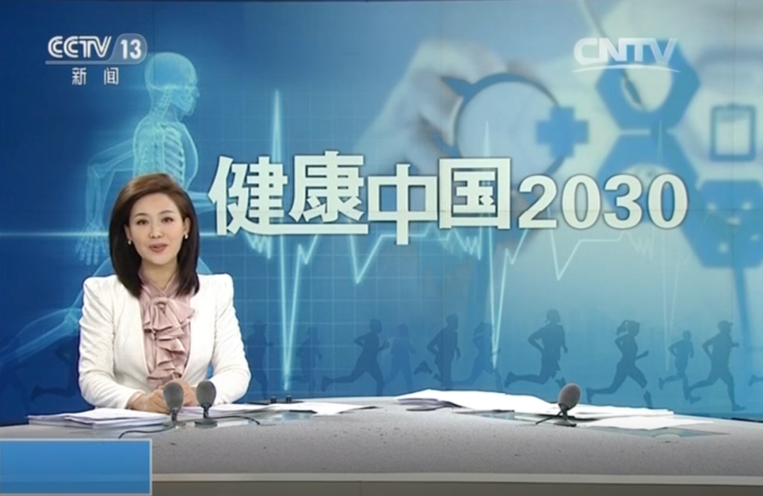 细胞科普|全民健康才是国之大庆：细胞疗法的国家战略路径