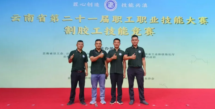 匠心铸就悠悠“橡胶情”