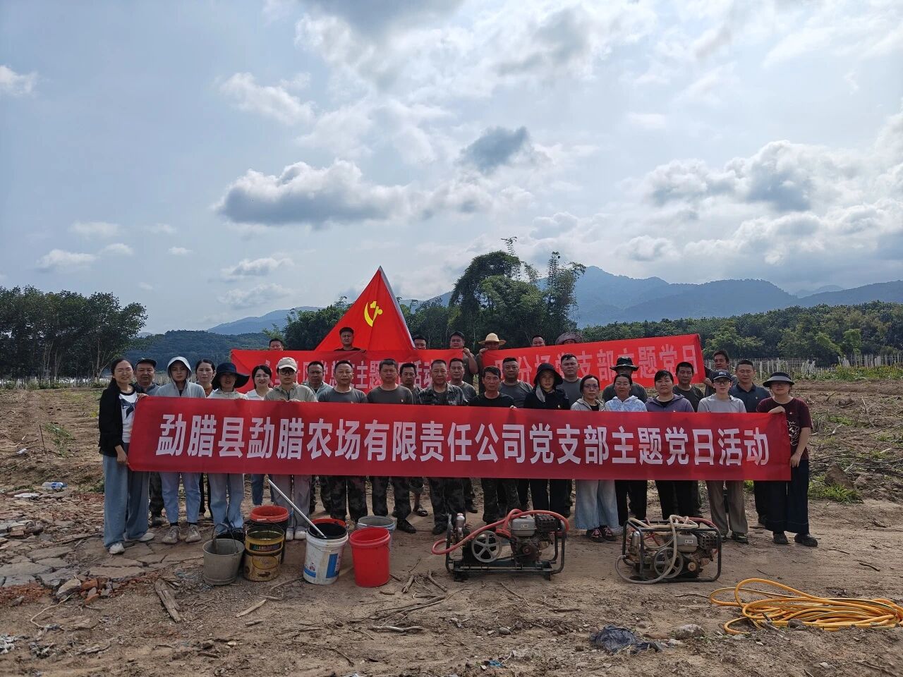 旗映红致富苗｜勐腊农场公司开展“党建助生产·党员润胶苗”主题党日活动