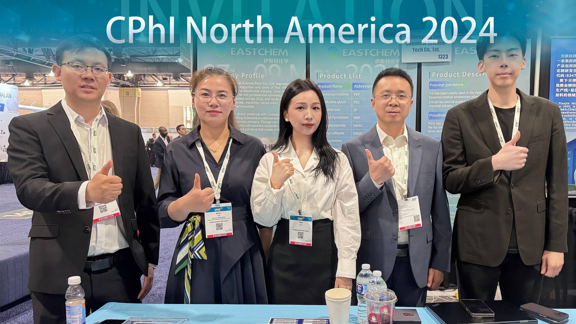 盛源化学/伊斯特化学亮相2024北美CPHI