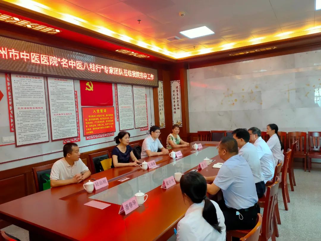 2022年“名中医八桂行”活动｜全国名老中医药专家文黛薇团队再到北流市