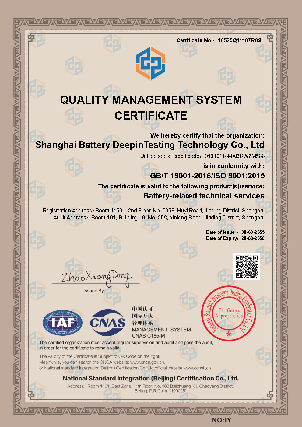 QUALITY MANAGEMENT SYSTEM  CERTIFICATE
