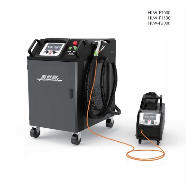 HLW系列激光焊機(jī)