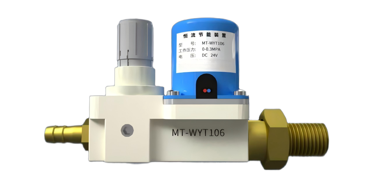 焊接氣體節(jié)能裝置