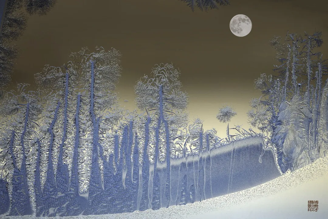 霜花雪韵 冰爽黑河《天净沙·林月》《古绝·赞窗花摄影》