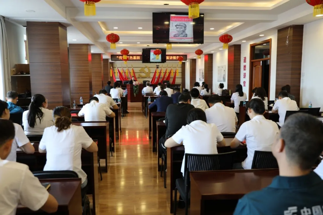 传承红色基因，践行初心使命！黑河博物馆走进黑河邮政分公司开展红色主题宣讲