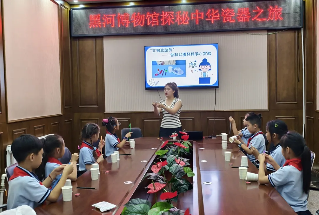 瓷韵研学记：黑河博物馆小课堂里，藏着一堂会“动手”的历史课
