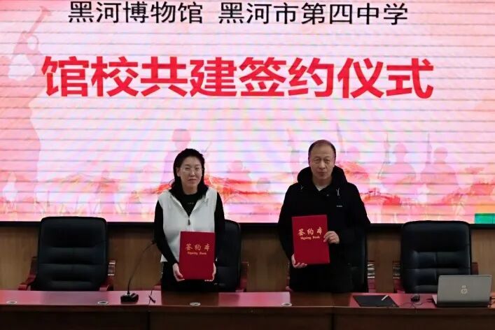 黑河博物馆红色课堂进校园