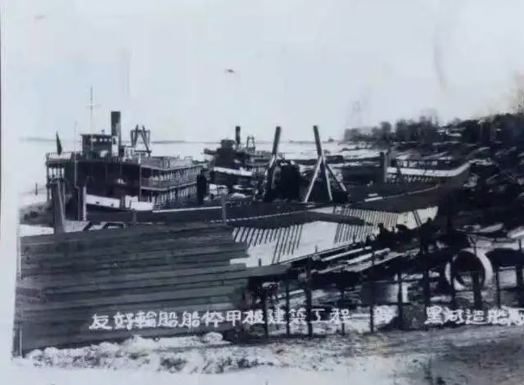黑河拾遗（第12期）“黑河“号轮船诞生始末