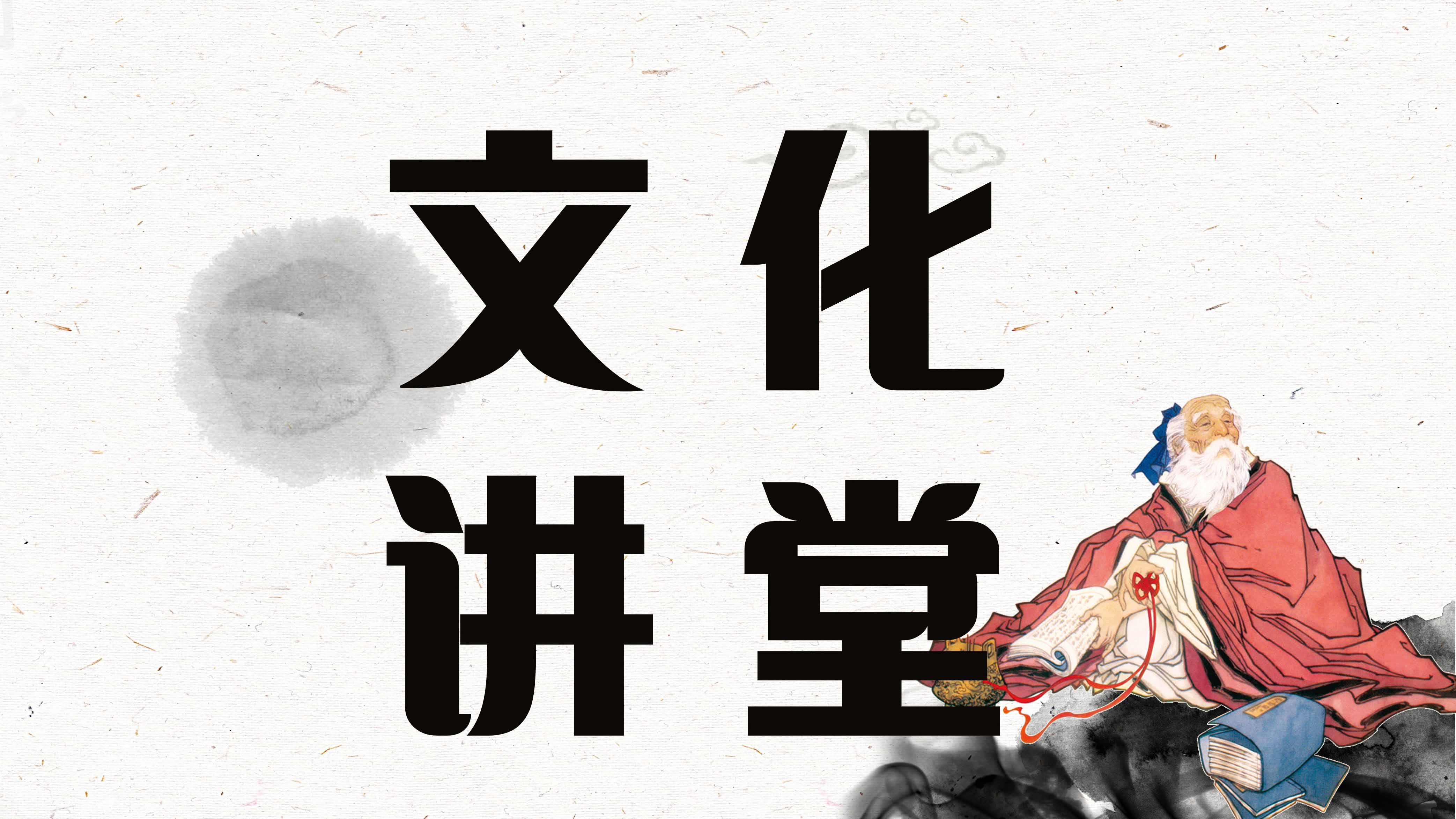 黑河博物馆文化讲堂——马年说马