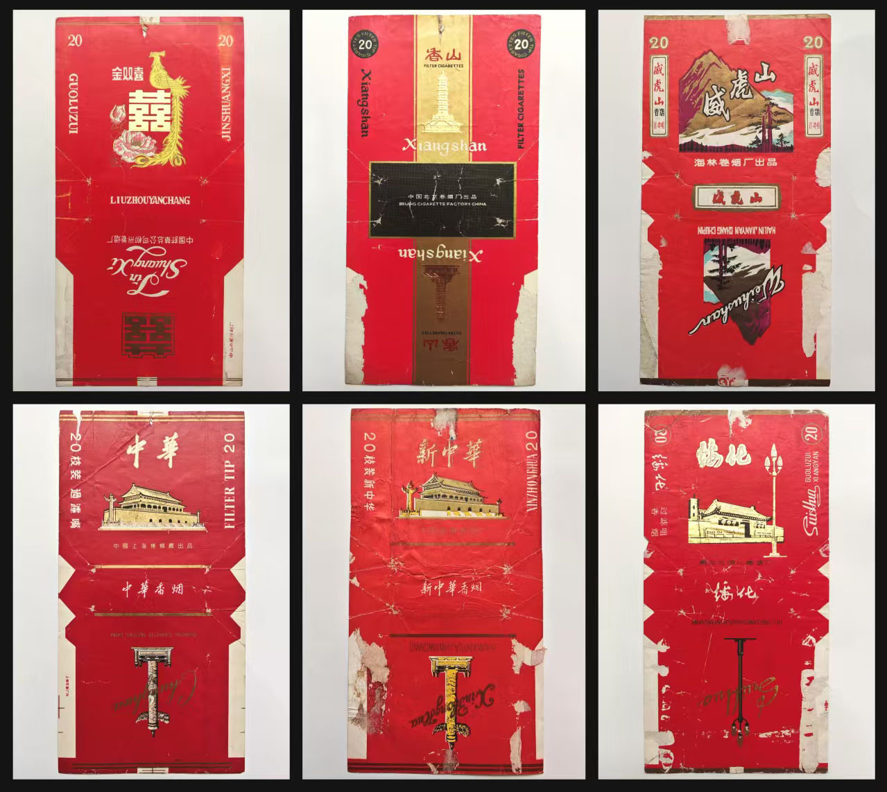 “传历史记忆，展黑土风采” 百姓藏品线上展（六）