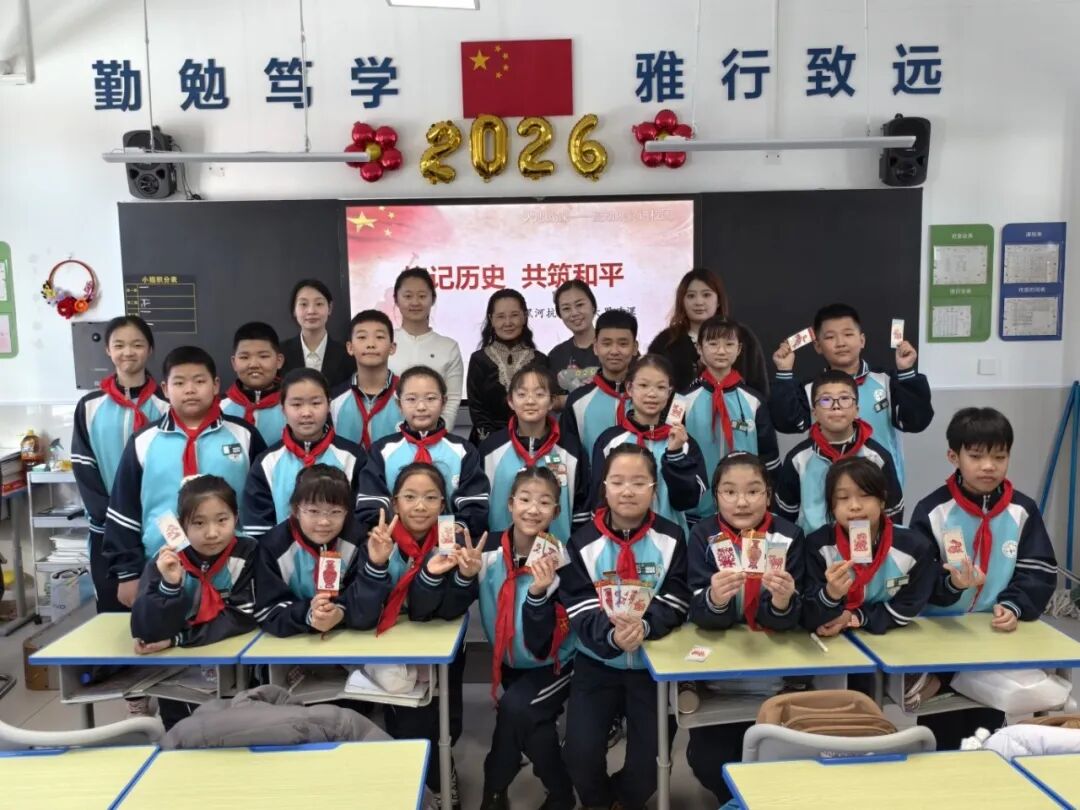 开学第一课|铭记历史 共筑和平——黑河博物馆思政课进校园