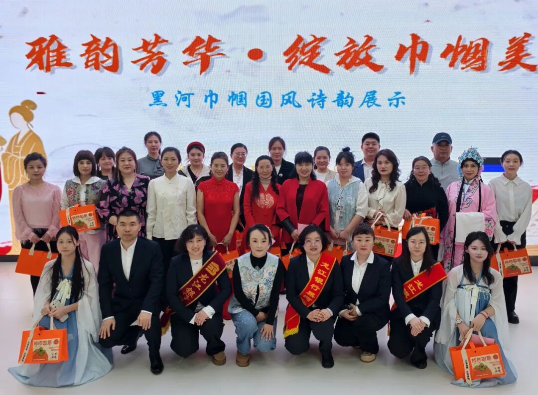 雅韵芳华·绽放巾帼美——黑河博物馆“三八”国际妇女节主题活动
