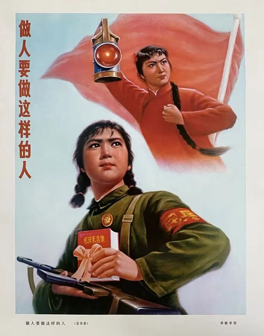 “传历史记忆，展黑土风采” 百姓藏品线上展（九）