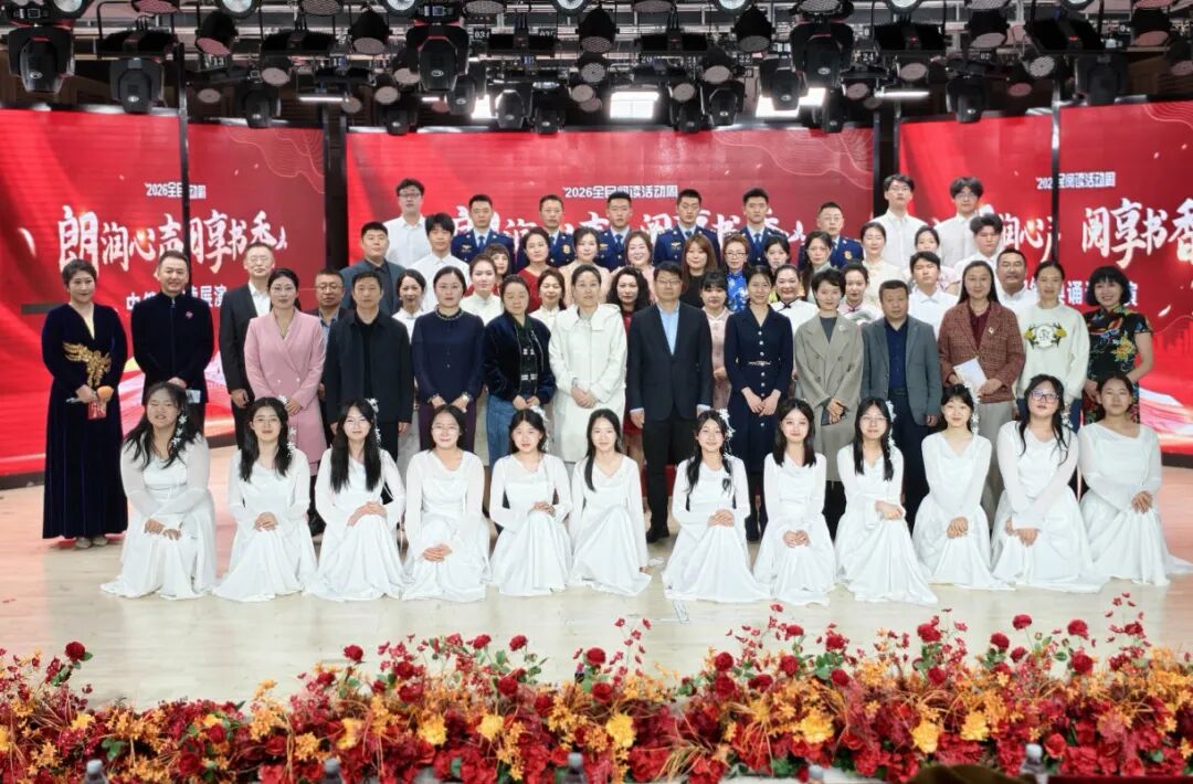 书香润边城·共读传文脉｜黑河博物馆2026年全民读书周系列活动圆满落幕