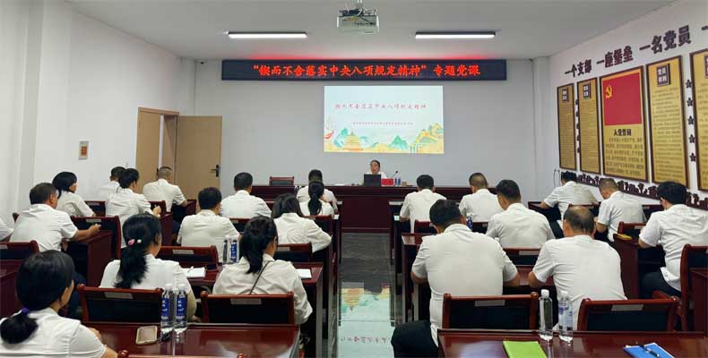 精准施教，清风入企——西双版纳国投集团纪委开展“送课上门”活动