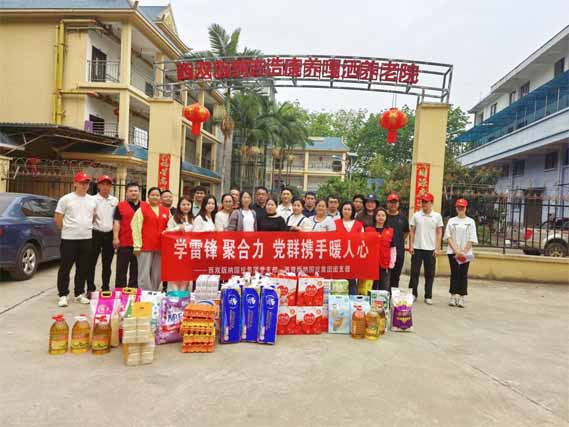 学雷锋 聚合力 党群携手暖人心