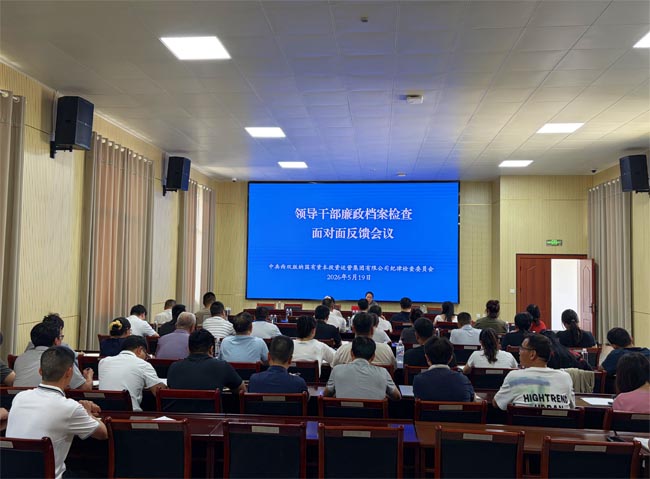 建好用活廉政档案，从严管理“不断档”