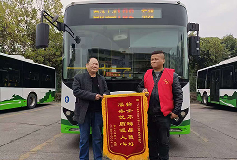 公交司机拾金不昧,乘客赠锦旗表谢意