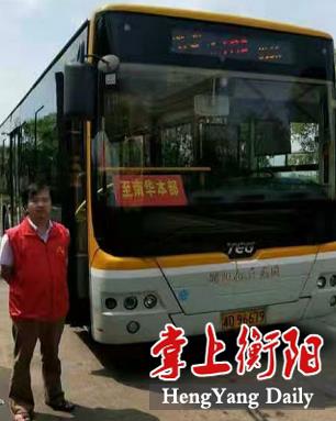 微信截圖_20190911200215.png