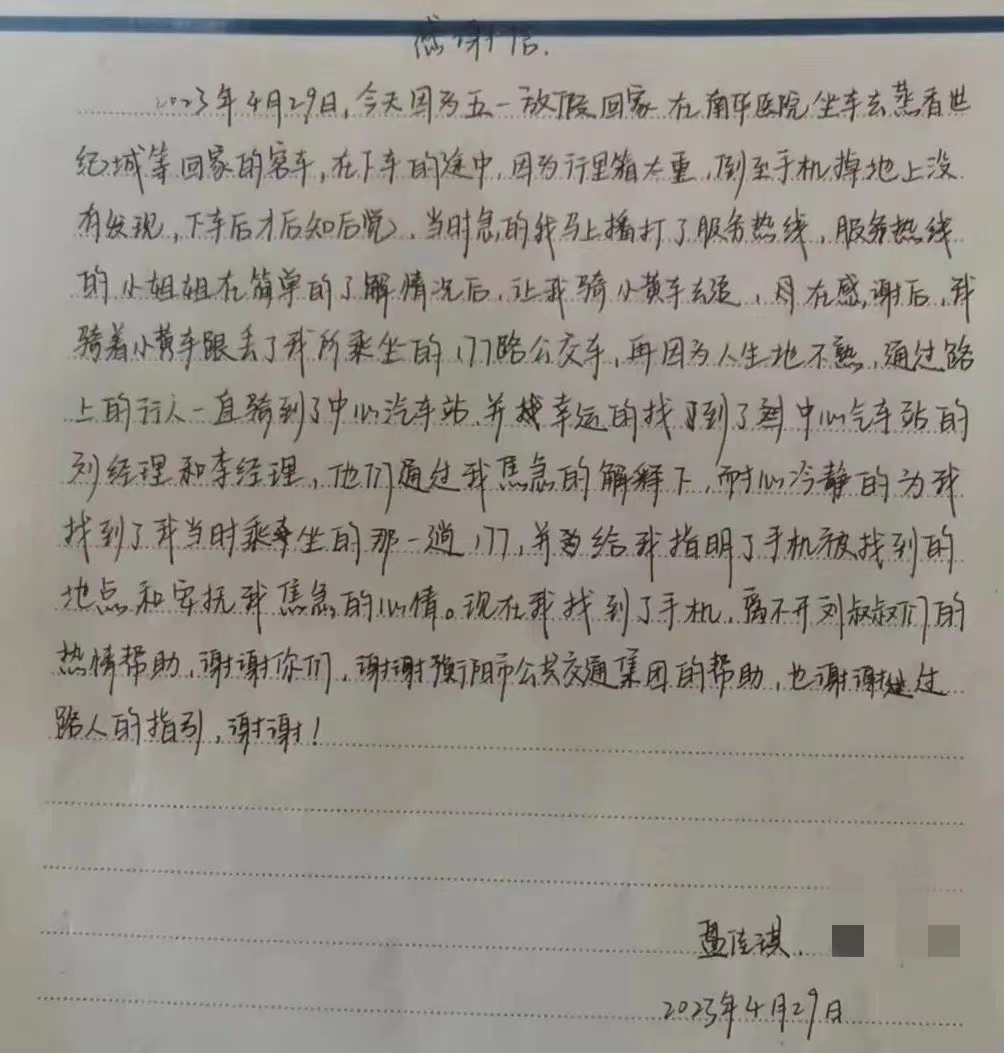 1684290562495733.jpg
