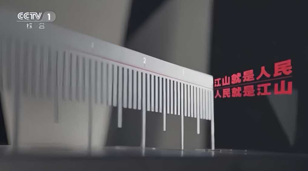 零容忍--不负十四亿