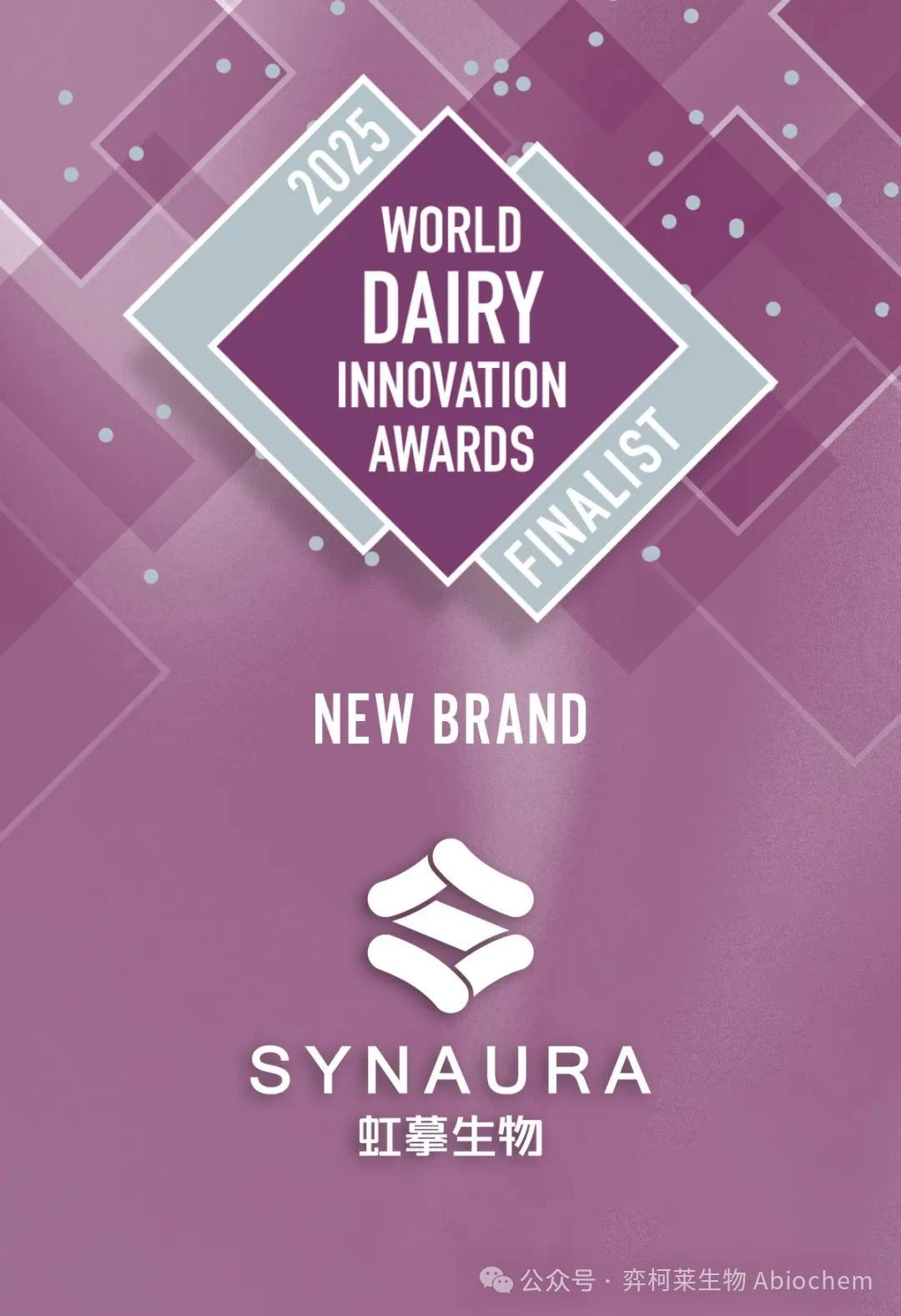 “最佳初创品牌奖”（Best New Brand ）