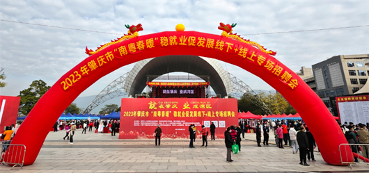 稳就业，聚人才！跑出企业高质量发展加速度