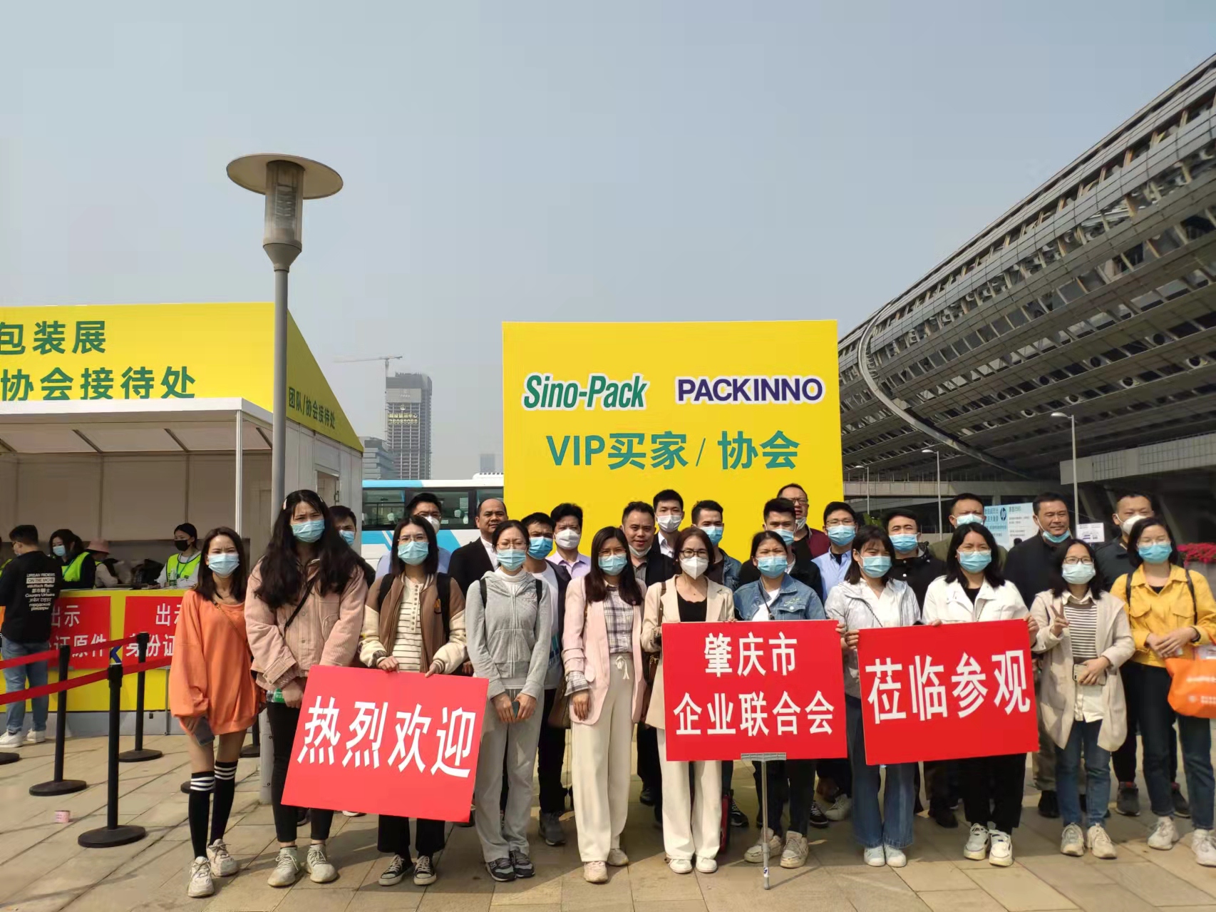 掌握前沿资讯 实现企业数智升级丨我会组织会员参观2023中国（广州）国际包装制品展览会