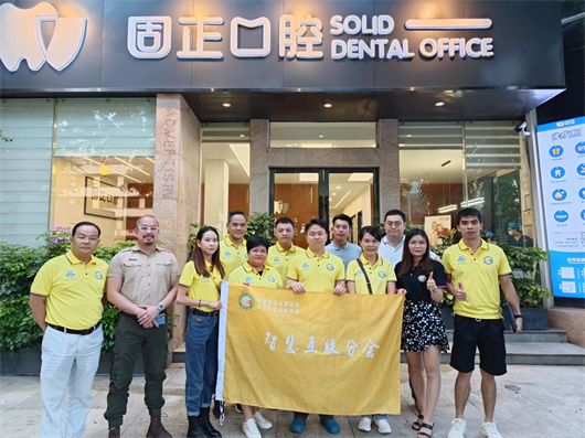 肇庆企业两会智慧互联分会举办会员走访活动