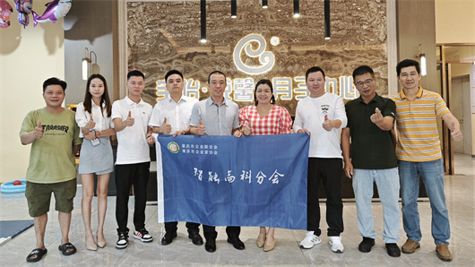 肇庆企业两会智能高科分会举办会员走访活动