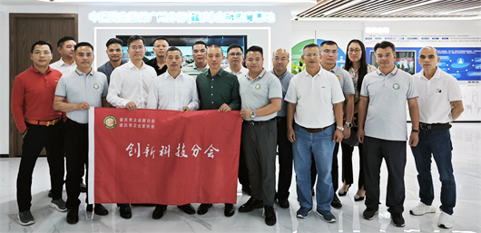 肇庆企业两会举办会员交流学习活动