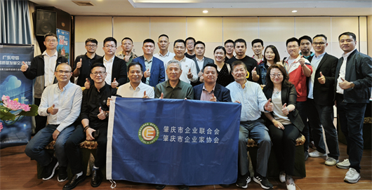 我会举办算力高质量发展交流沙龙活动