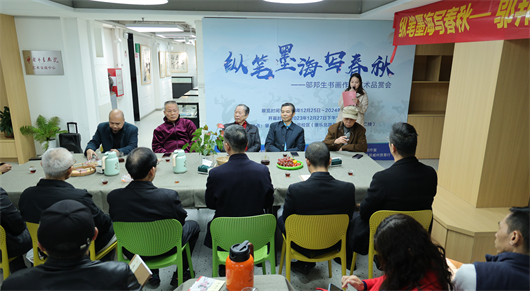 我会组织会员参加“邬邦生书画作品艺术品鉴会”