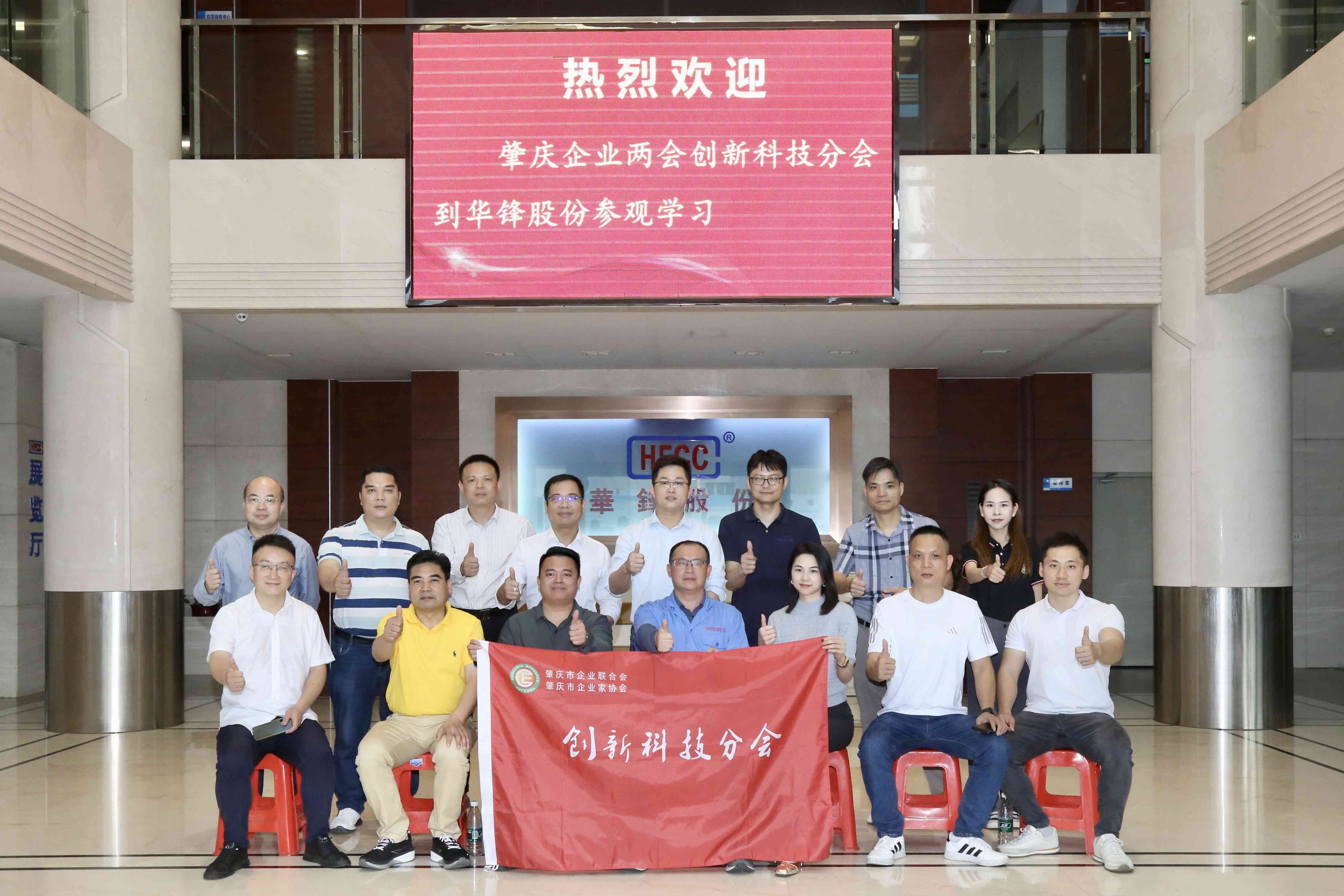 共探高效团队管理之道，赋能企业高绩效发展