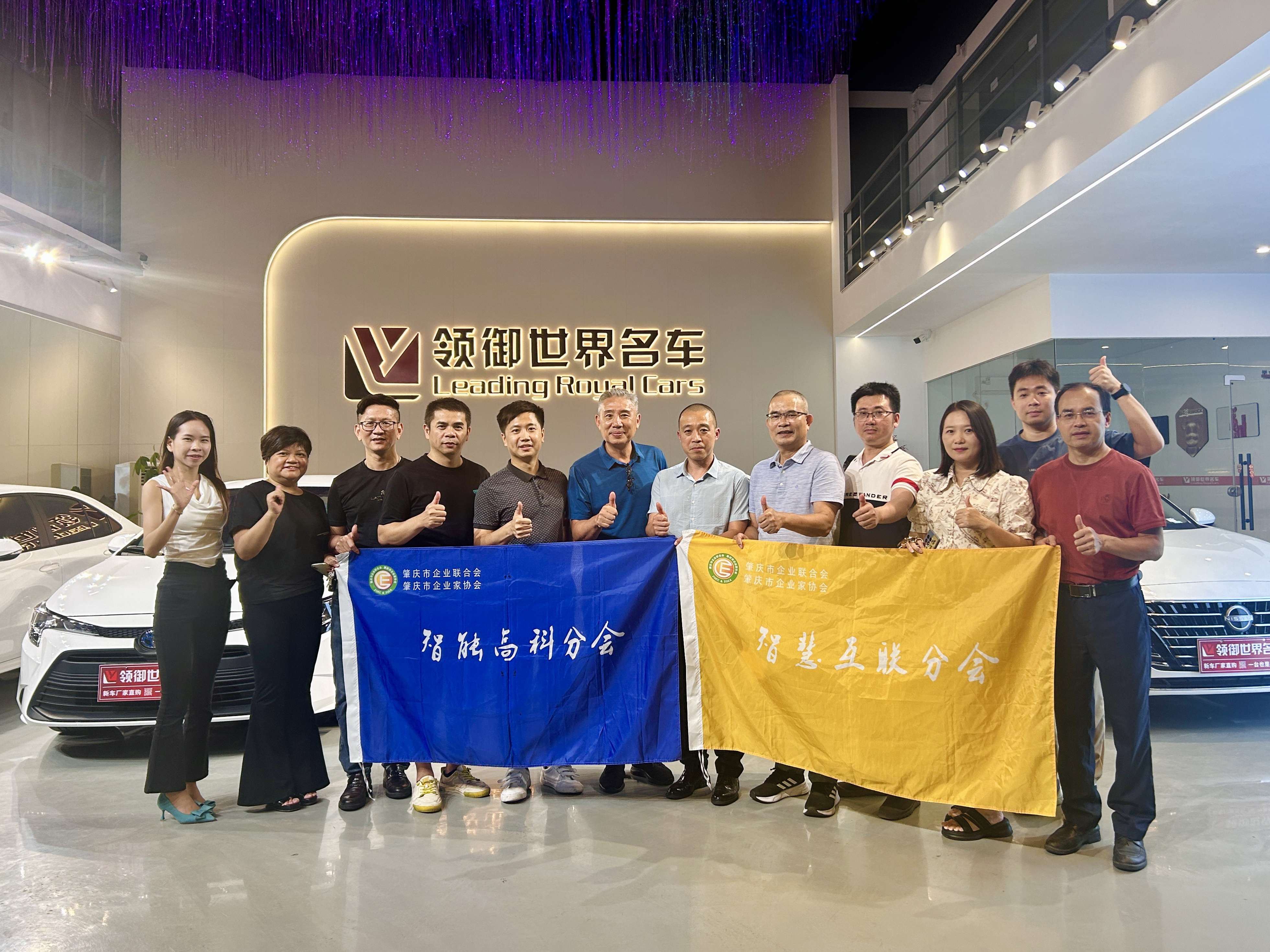 肇庆企业两会智慧互联分会举办“新媒体平台运营智汇”沙龙