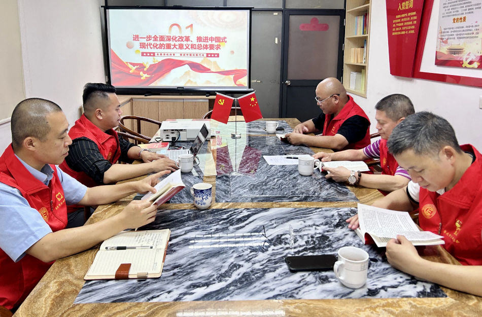 中共肇庆市企业联合会支部委员会召开党员大会