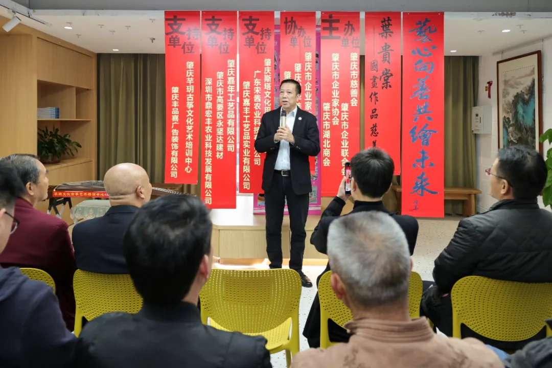 “艺心向善，共绘未来”书画慈善义卖活动正式启动！