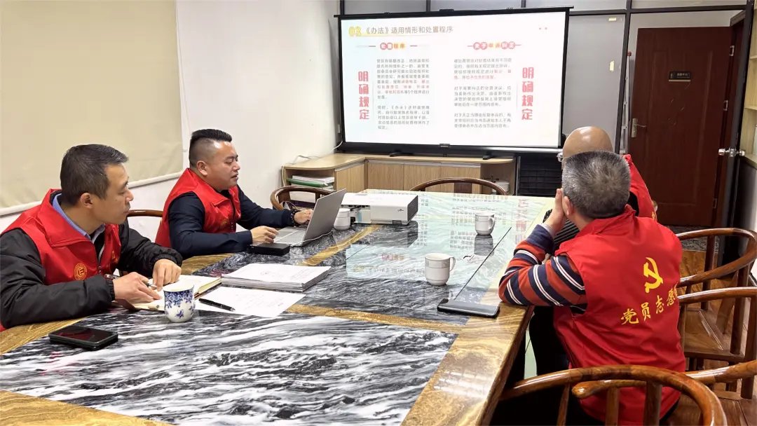 我会党支部开展新春慰问活动和组织学习《中国共产党不合格党员组织处置办法》