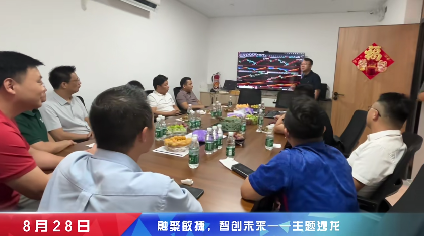我会举办“融聚敏捷，智创未来”主题沙龙