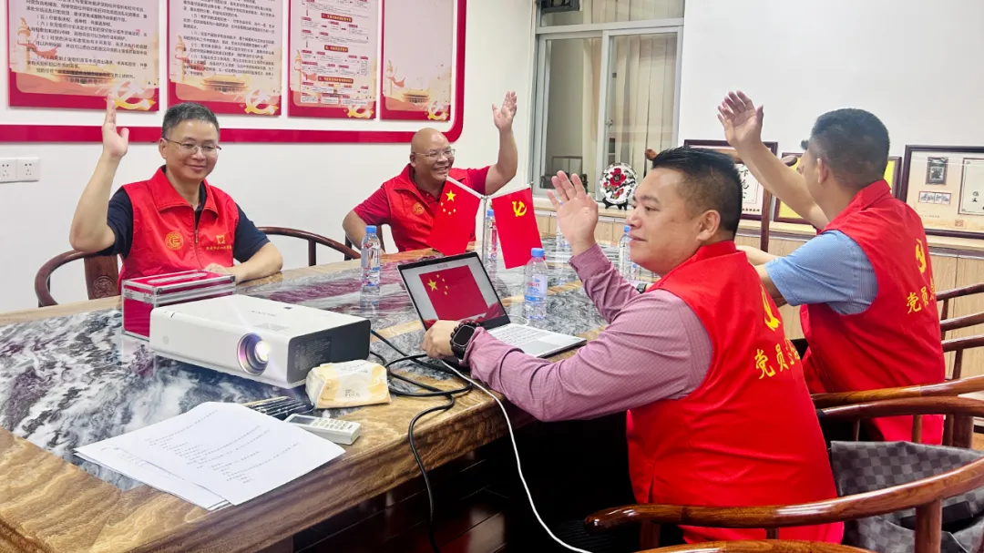 党建引领聚合力，笃行不怠谱新篇——肇庆市企业联合会党支部召开换届选举大会